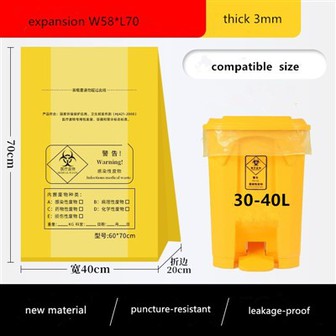 Na asibiti Sharar gida Jakunkuna