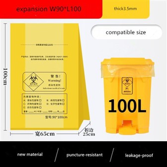 Jakar Sharar Rawa don Sharar Asibiti